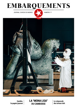 numéro 17
